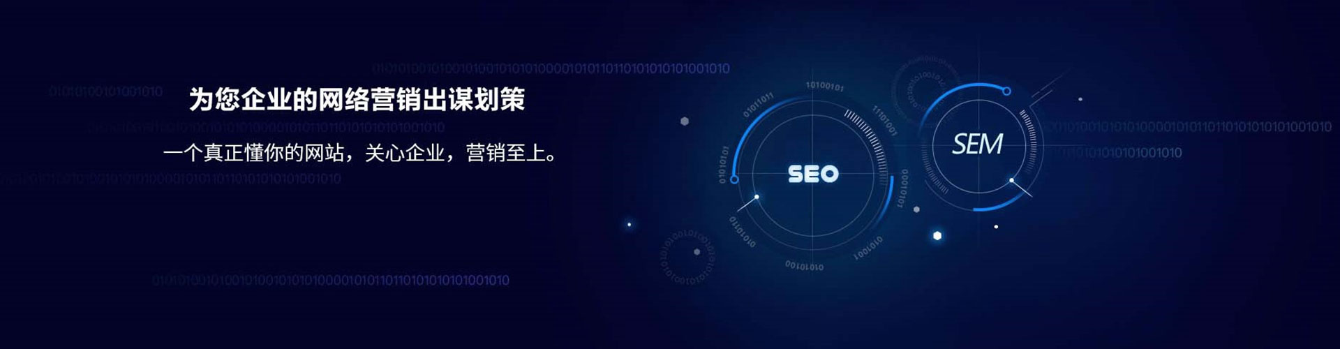 长清信息流开户