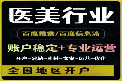 娱乐产业中的信息流代理服务及效果评估