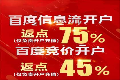 百度竞价推广托管全流程解析，轻松上手网络营销